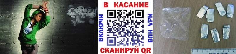 Где можно купить наркотики Вышний Волочёк АМФЕТАМИН  МЕФ  ГАШИШ  COCAIN 