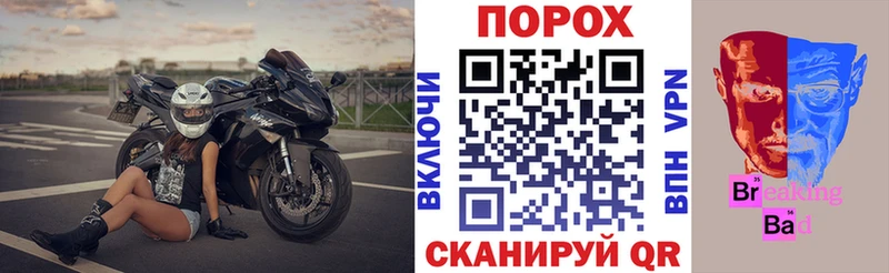 АМФ VHQ  сколько стоит  площадка телеграм  Вышний Волочёк 