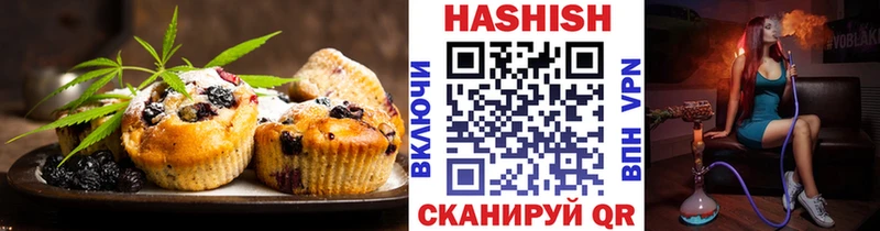 наркота  Вышний Волочёк  Canna-Cookies марихуана 