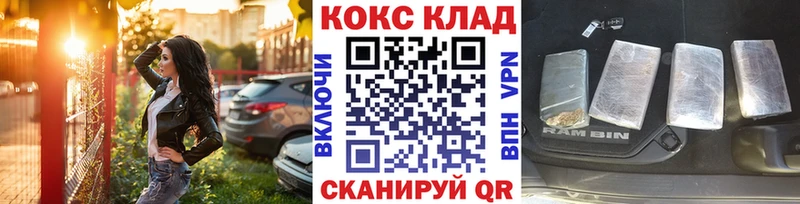 Cocaine Колумбийский Вышний Волочёк