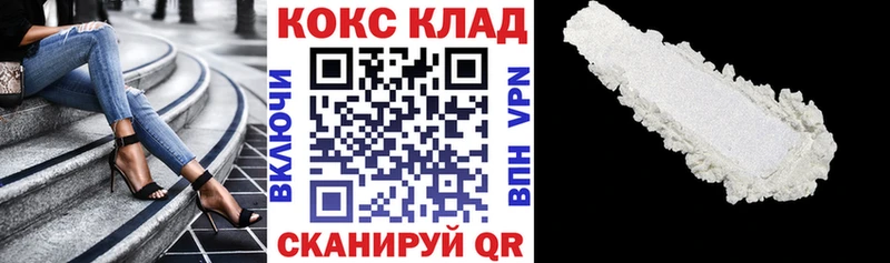наркошоп  Вышний Волочёк  COCAIN Перу 