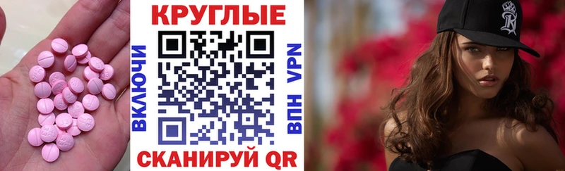 Ecstasy louis Vuitton  Вышний Волочёк 
