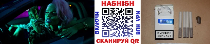 Гашиш AMNESIA HAZE купить Вышний Волочёк
