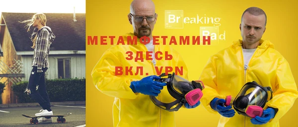 ALPHA PVP Волоколамск
