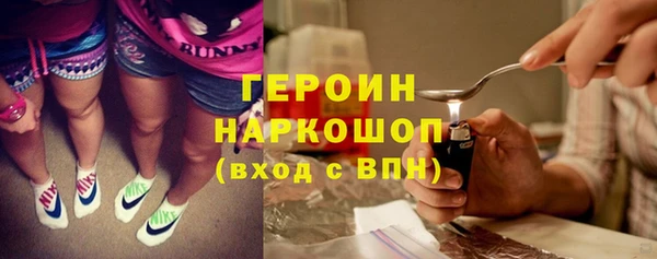 ALPHA PVP Волоколамск