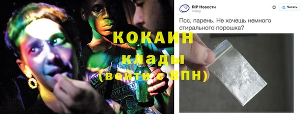 MESCALINE Волосово