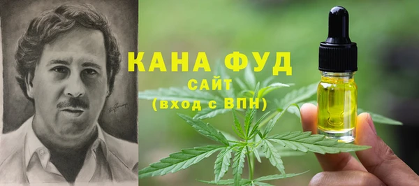 ALPHA PVP Волоколамск