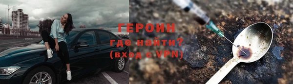 MESCALINE Волосово