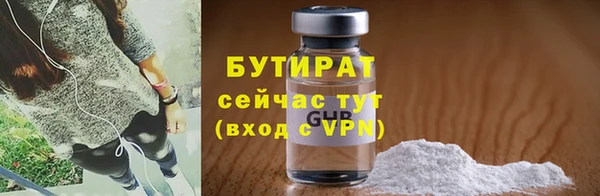 MESCALINE Волосово