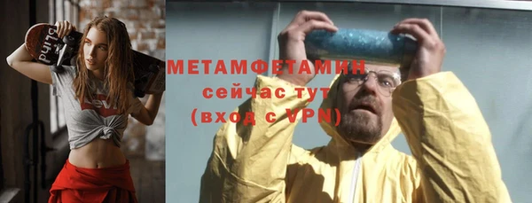 хмурый Володарск
