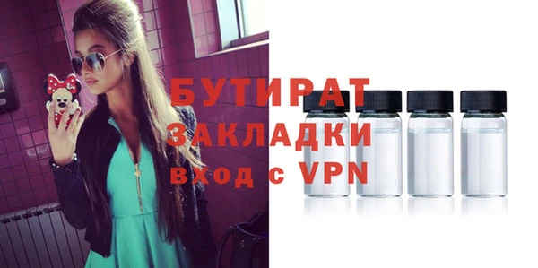 ALPHA PVP Волоколамск