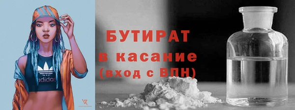 ALPHA PVP Волоколамск
