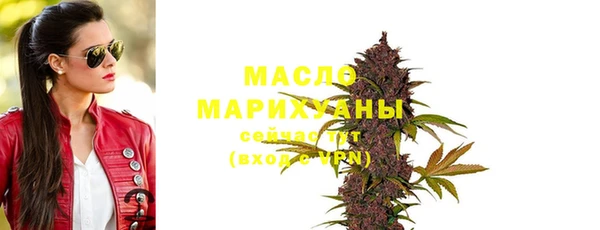MESCALINE Волосово
