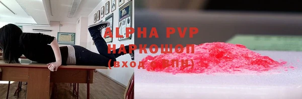 MESCALINE Волосово