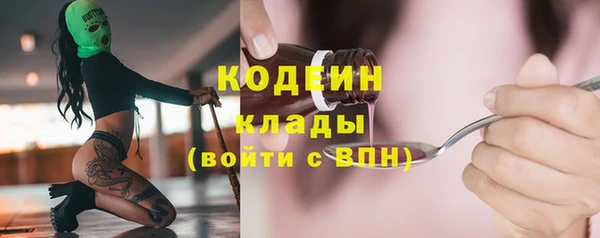MESCALINE Волосово