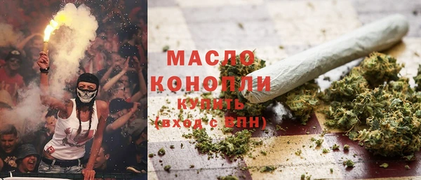 ALPHA PVP Волоколамск
