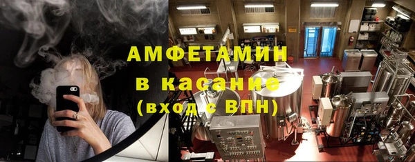 ALPHA PVP Волоколамск