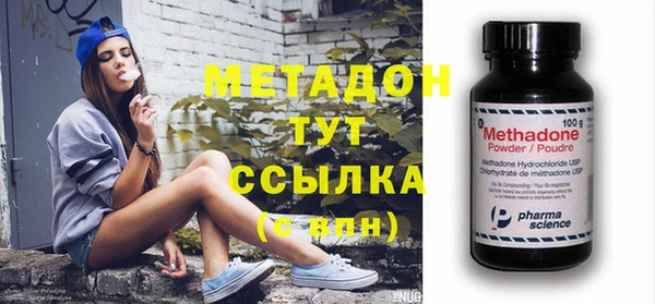 MESCALINE Волосово
