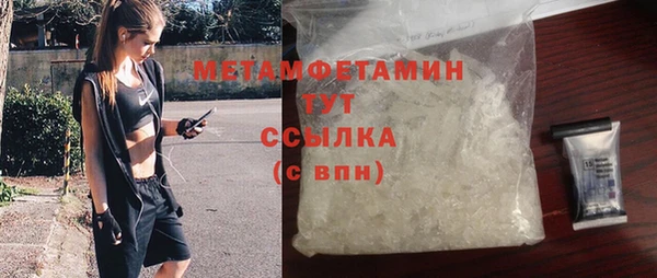 MESCALINE Волосово