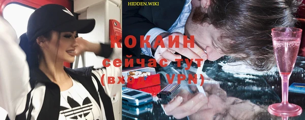 MESCALINE Волосово