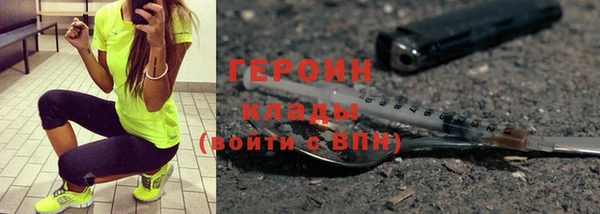 ALPHA PVP Волоколамск