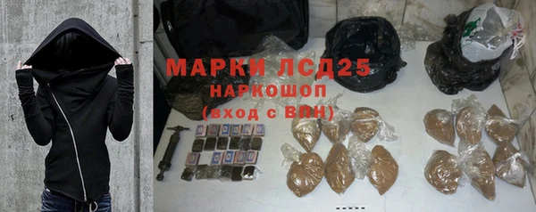 MESCALINE Волосово