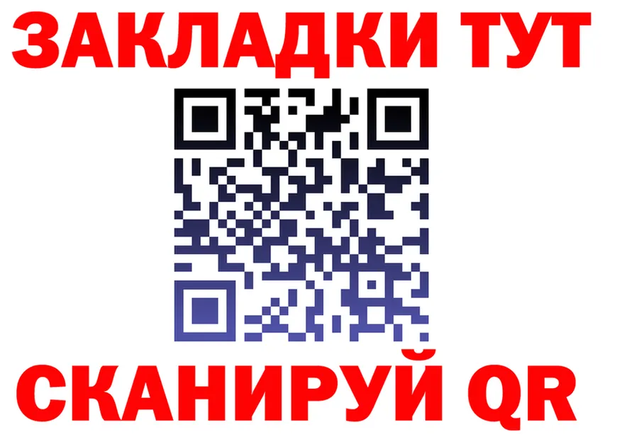 APVP VHQ зеркало shop MEGA Вышний Волочёк