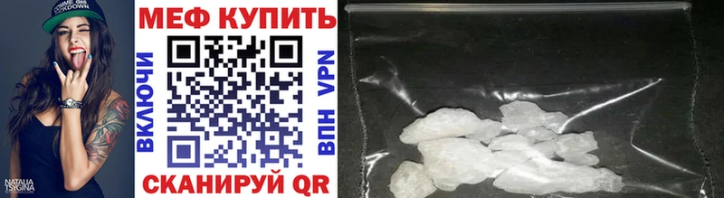 МЕФ мука Вышний Волочёк